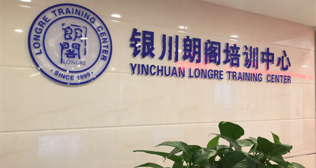 银川雅思老师教你雅思口语一月备考技巧