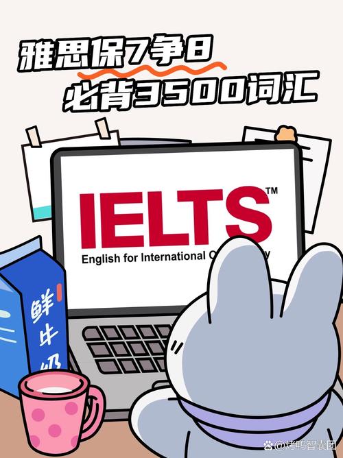 这7个雅思学习网站真不能在收藏夹里吃灰! 这7个雅思学习网站真不能在收藏夹里吃灰!