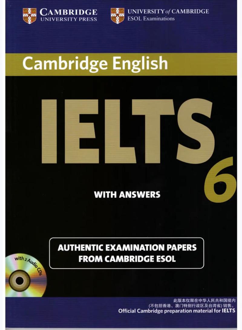 雅思英语听力下载