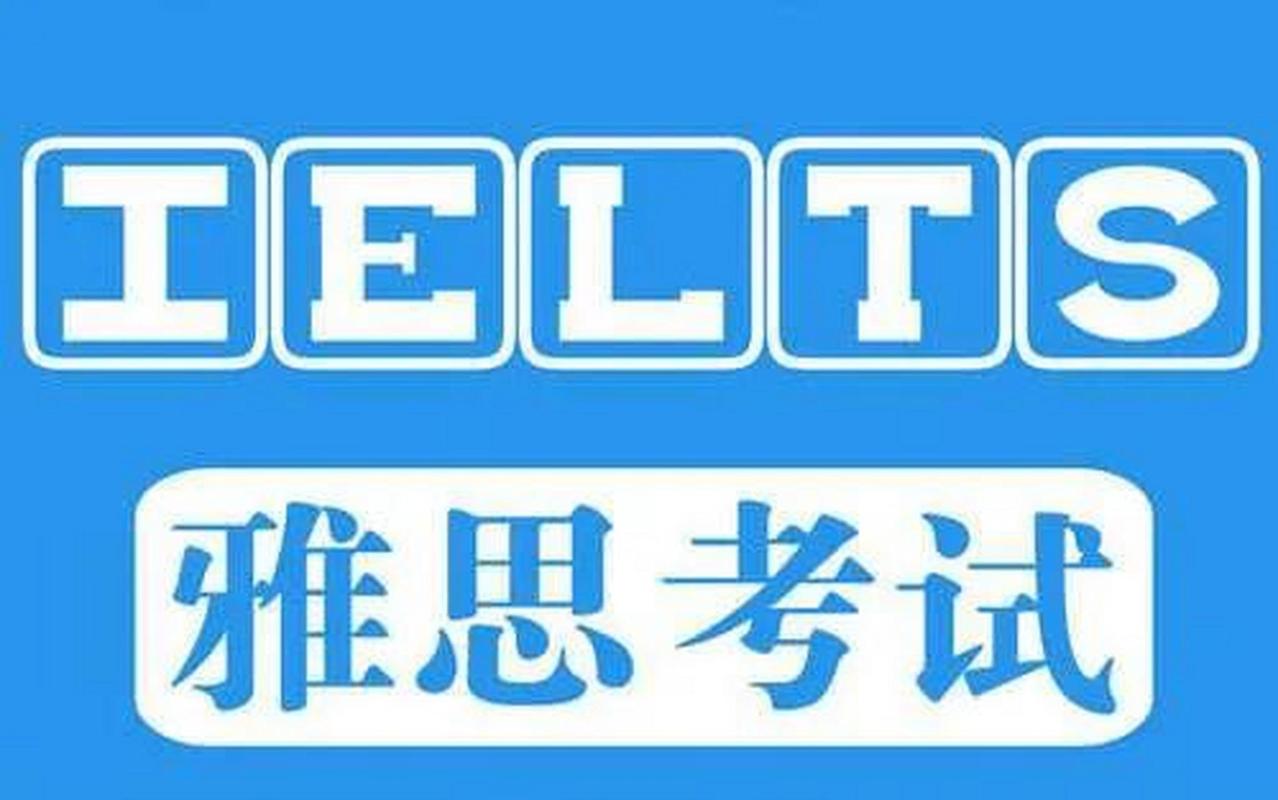 雅思考试常用单词表汇总 雅思考试常用单词表汇总