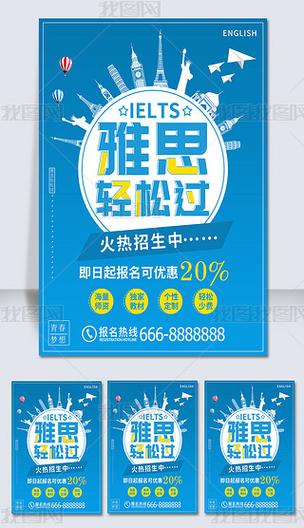 托福相当于英语几级