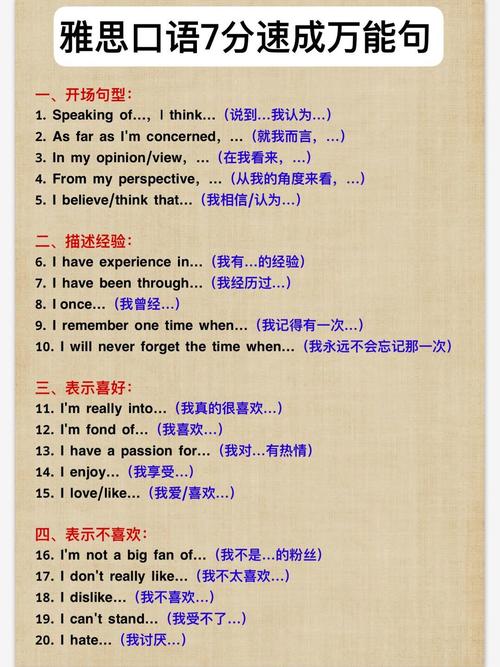 2023年9月28日雅思口语考试真题及答案 2023年9月28日雅思口语考试真题及答案