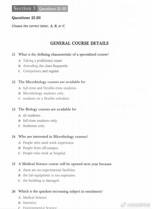 建议收藏!6个超级实用的雅思学习网站推荐!