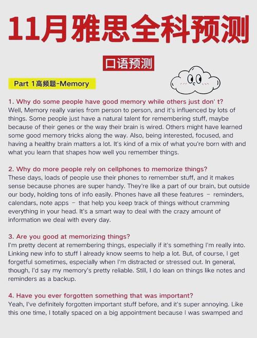 超全的!2025年全年雅思考试时间表及报名费