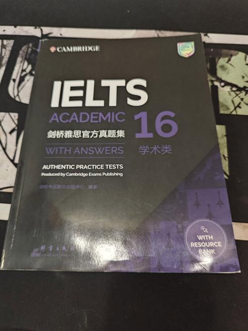 在线雅思培训课哪个好