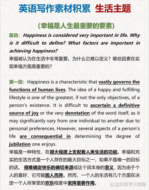 雅思考试评分标准