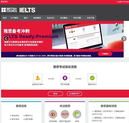 雅思考试什么时候都可以报名么