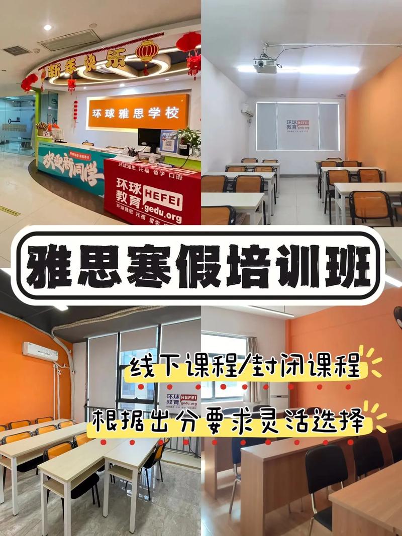 雅思培训一个月大概多少钱-雅思培训一个月多少钱 雅思培训一个月大概多少钱-雅思培训一个月多少钱