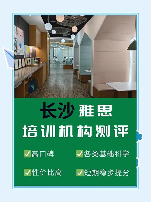 英语培训机构雅思排名 英语培训机构雅思排名