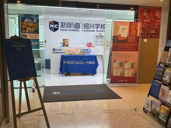 雅思培训机构哪家好机构排名 雅思培训机构哪家好机构排名