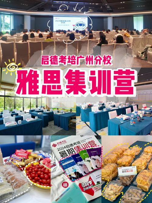 雅思培训班价格一般多少