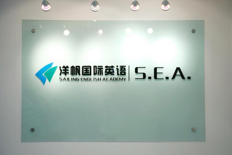 报班学雅思英语去哪家培训机构比较好呢? 报班学雅思英语去哪家培训机构比较好呢?