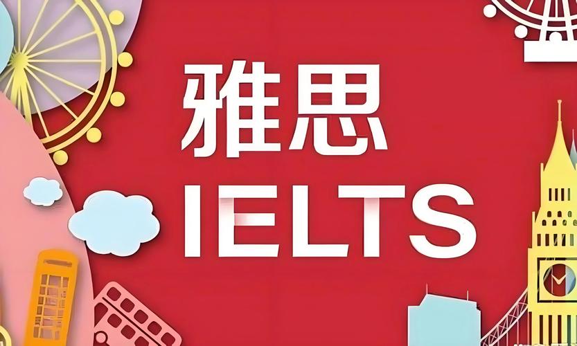 雅思培训一个月大概多少钱-雅思培训一个月多少钱