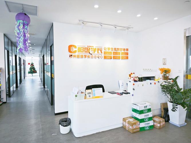 长沙克立兹外语松桂圆分校关于我们 长沙克立兹外语松桂圆分校关于我们